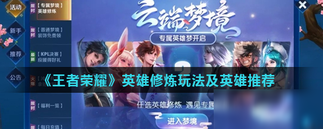 血与移速增