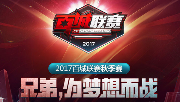 保送 保送
